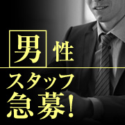 ビギナーズ
