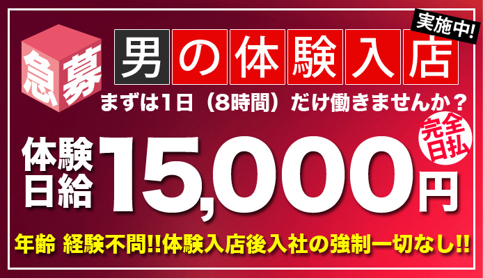 秘書と社長