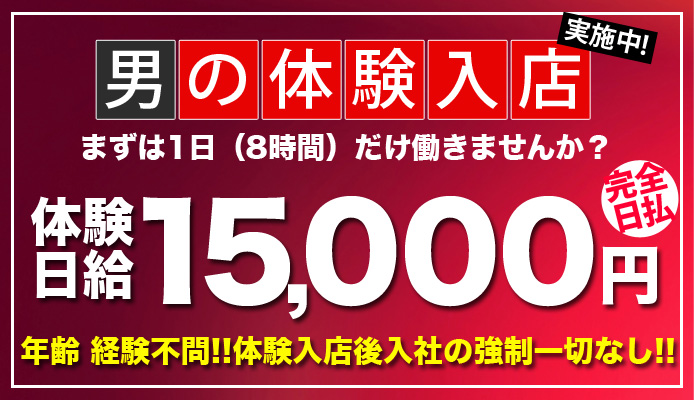 秘書と社長