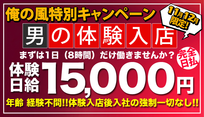 秘書と社長