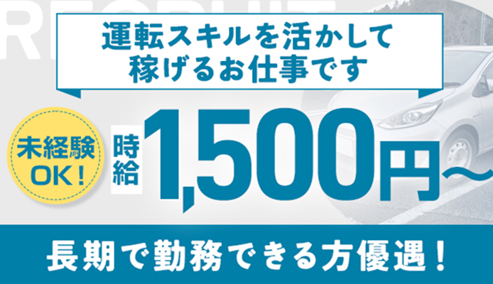 club BLENDA奈良店