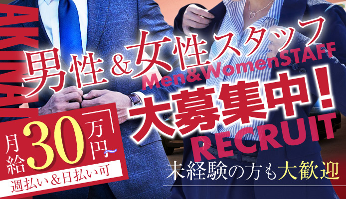 春夏冬