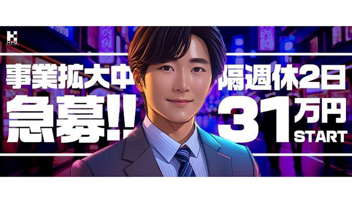 神戸ホットポイント