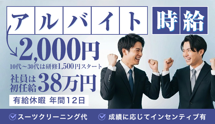 2キャバ大阪グループ