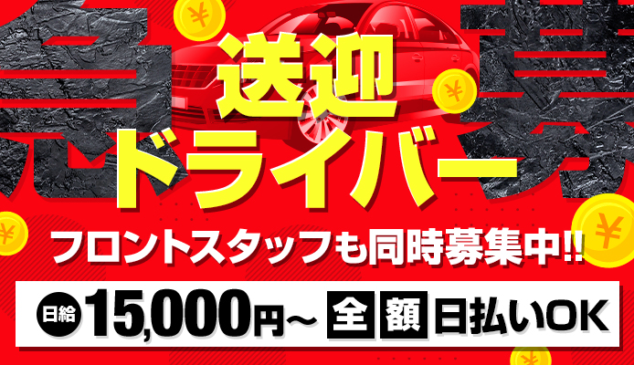 メルビス＆アトリアーナ