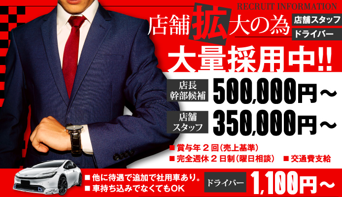 YOMENANDESU梅田
