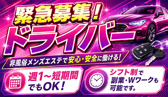なにわ小町