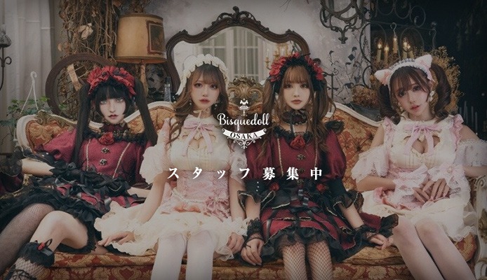 Bisquedoll OSAKA