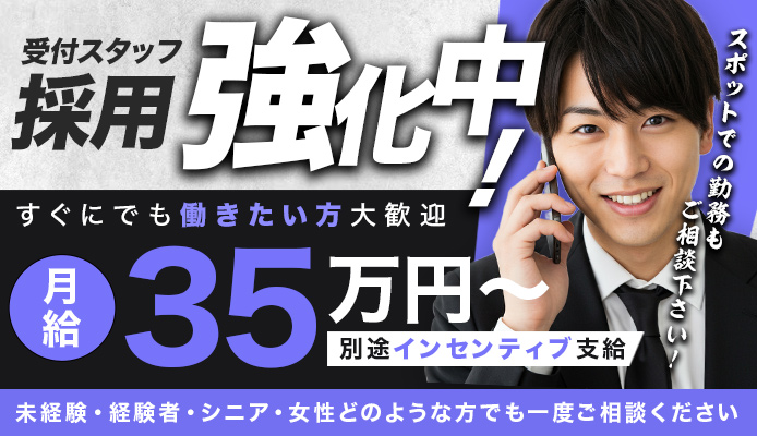 エクスタシーPLUS