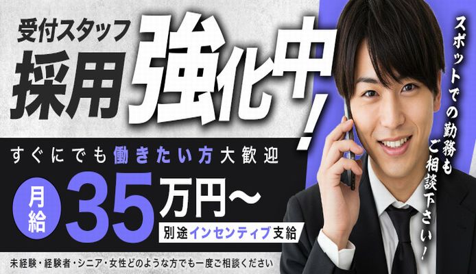 エクスタシーPLUS