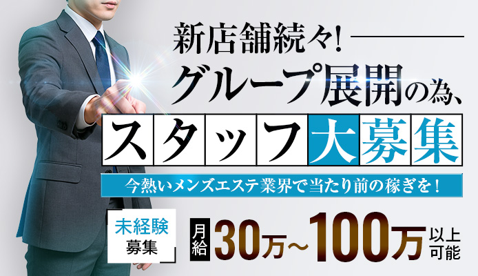 YOLU SPAグループ