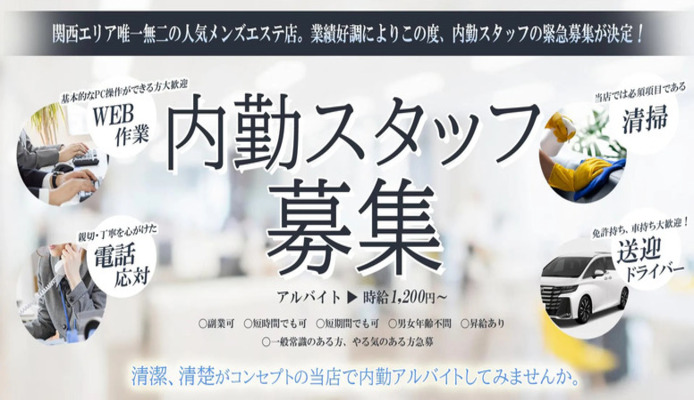 BELLO SAVON(ベロサボン)