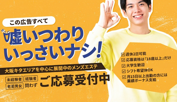 PRINCE(プリンス)