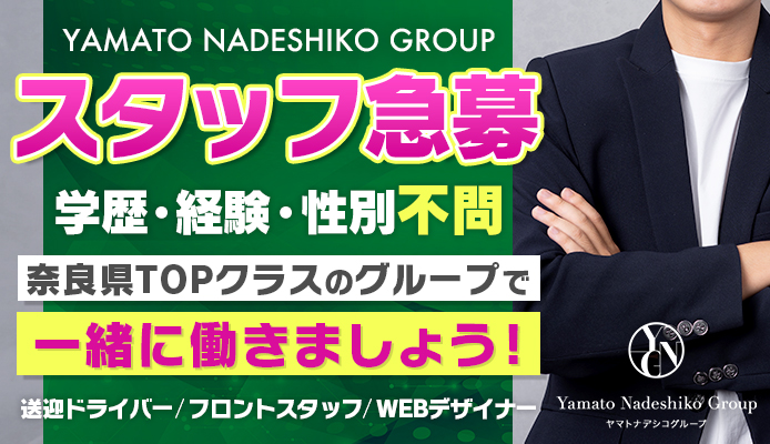 大和ナデシコ～五十路～