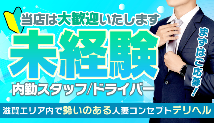 ステラロッサ ～人妻の香り～