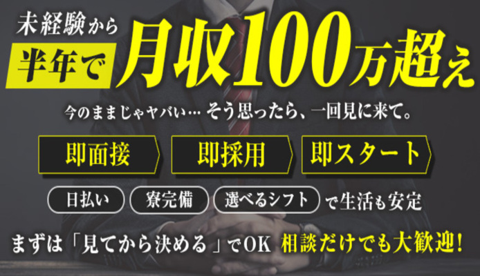 もくきん堂