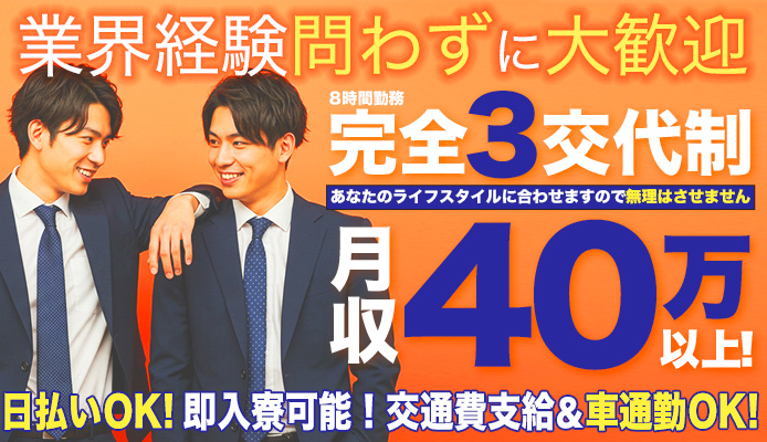 E-plus