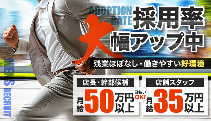 舐めフェチの会