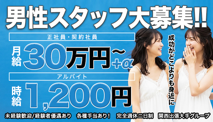 秘宝殿(ひほうでん)