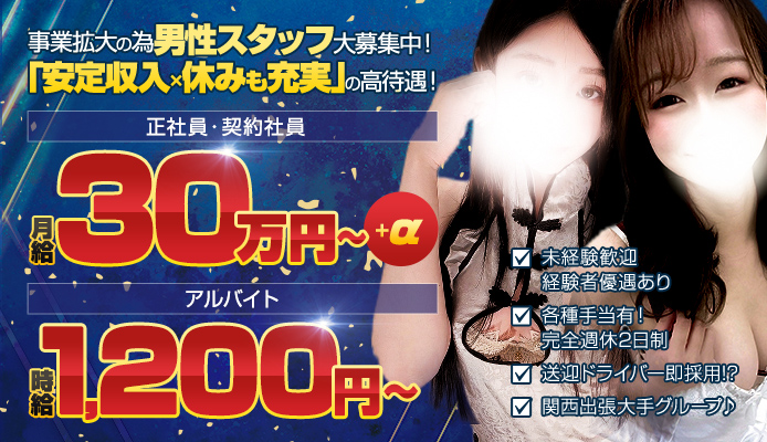 秘宝殿(ひほうでん)