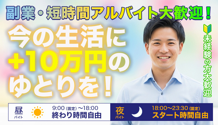 クラブパッション祇園