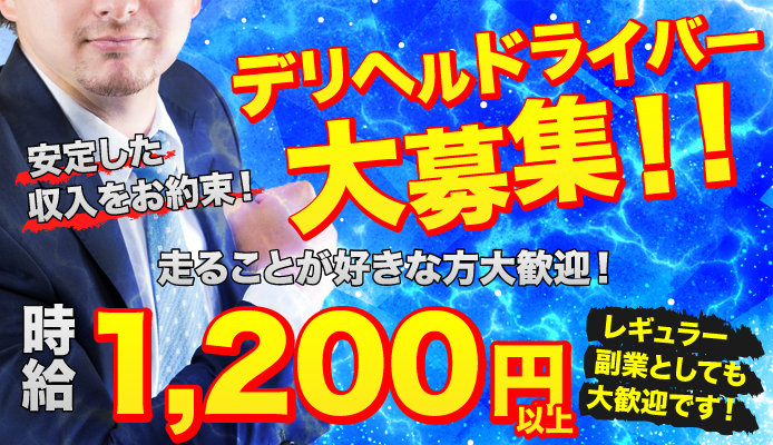 メイクミーセクシー