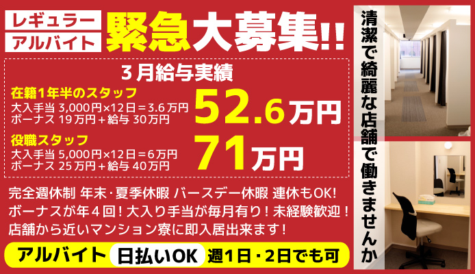 あげまんグループ