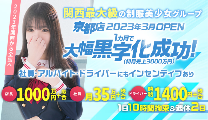 アリスグループ