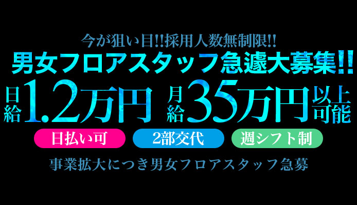 アマテラス