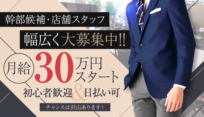 神戸ホットポイント