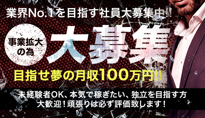 いちごみるく