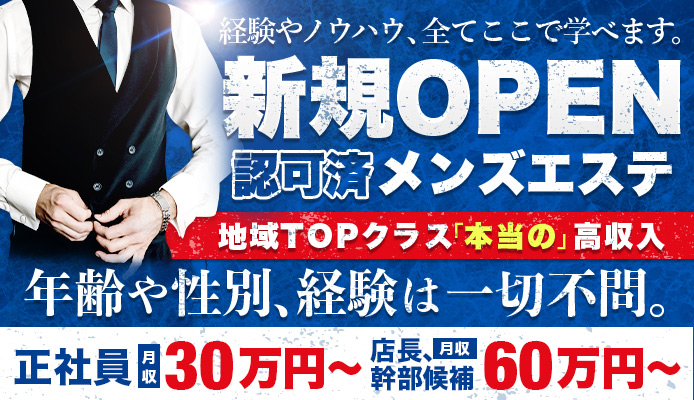 GOLD SPA No.9神戸