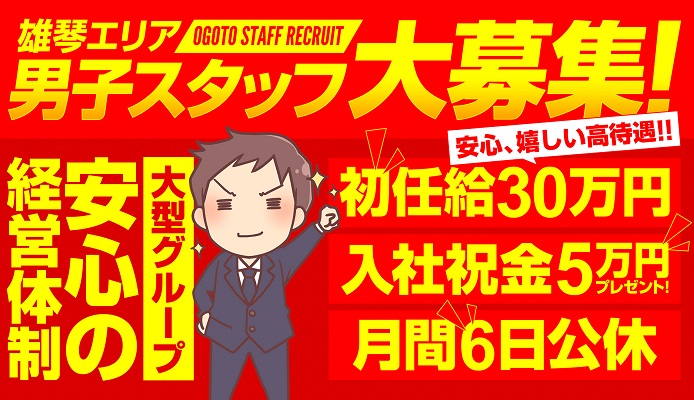 電車ごっこ
