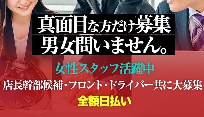 エテルノグループ(大阪・奈良・和歌山エリア)