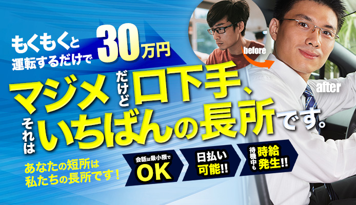 ヒメイログループ