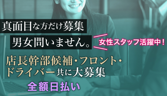 エテルノグループ(大阪・奈良・和歌山エリア)