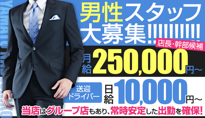 大和ナデシコアラサー