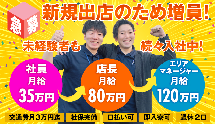 ホワイトフェアリーグループ セシル