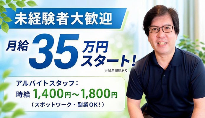 ホワイトフェアリーグループ セシル