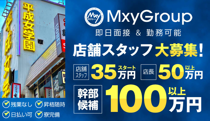 クリスタルグループ