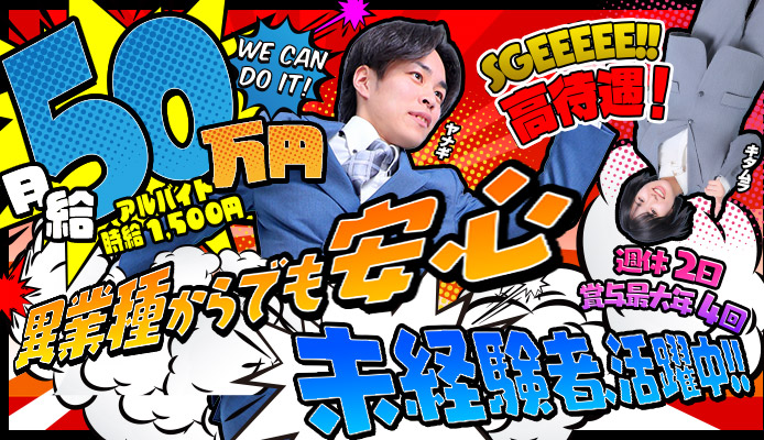 ハピネスグループ