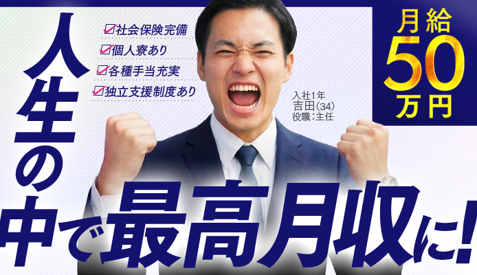 ハピネスグループ