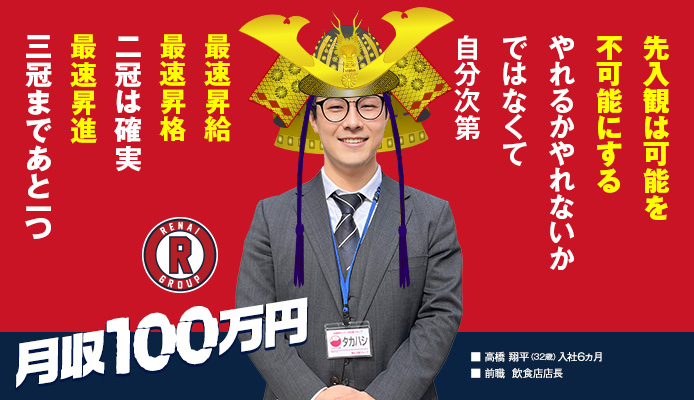 恋愛グループ
