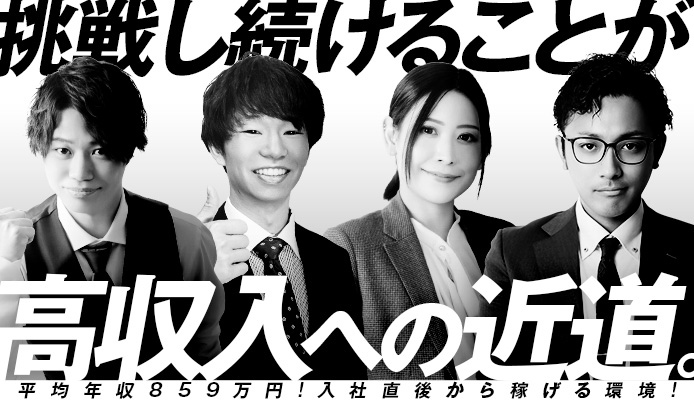 恋愛グループ