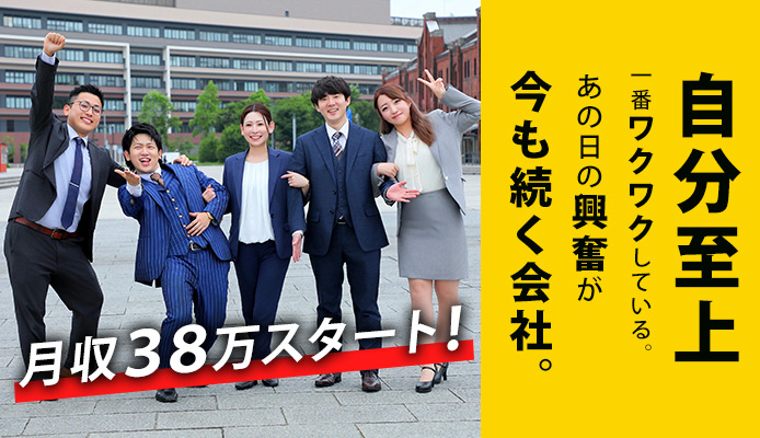 恋愛グループ