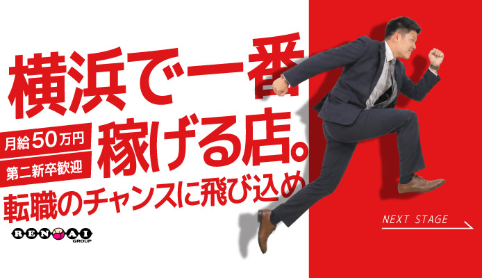 恋愛グループ