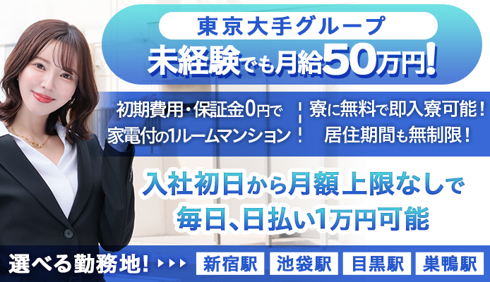 アリスグループ