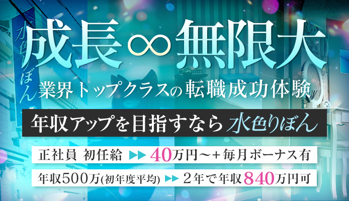 水色りぼん