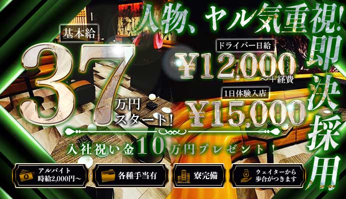 club 颯