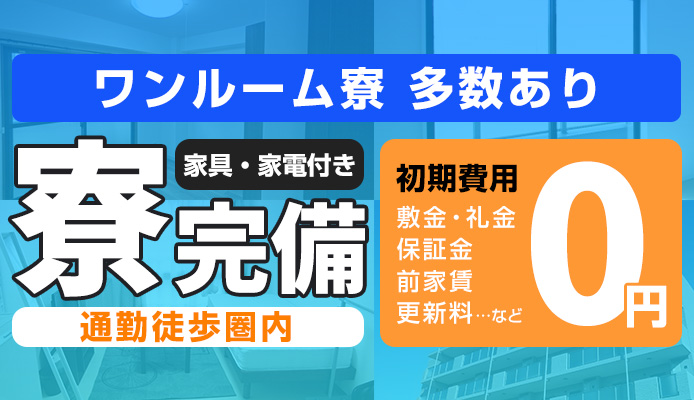 コスパラグループ